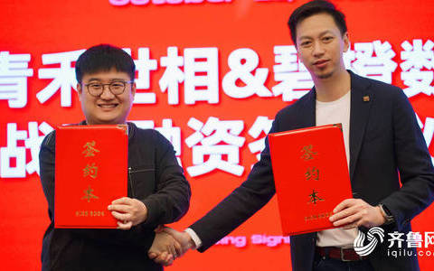 济南:电商赋能滋补膳食产业发展 前八个月同比增长112.6%